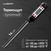 Термометр д/пищи LuazON LTR-05 max 300C 2502590