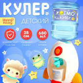 *Кулер игруш. Happy Valley Космокулер вода 680мл. 9901711