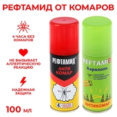 Аэрозоль  от комаров Рефтамид Антикомар 100мл 5633