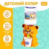 *Кулер игруш. Baby ZOO Тигрёнок вода 350мл. 7374077