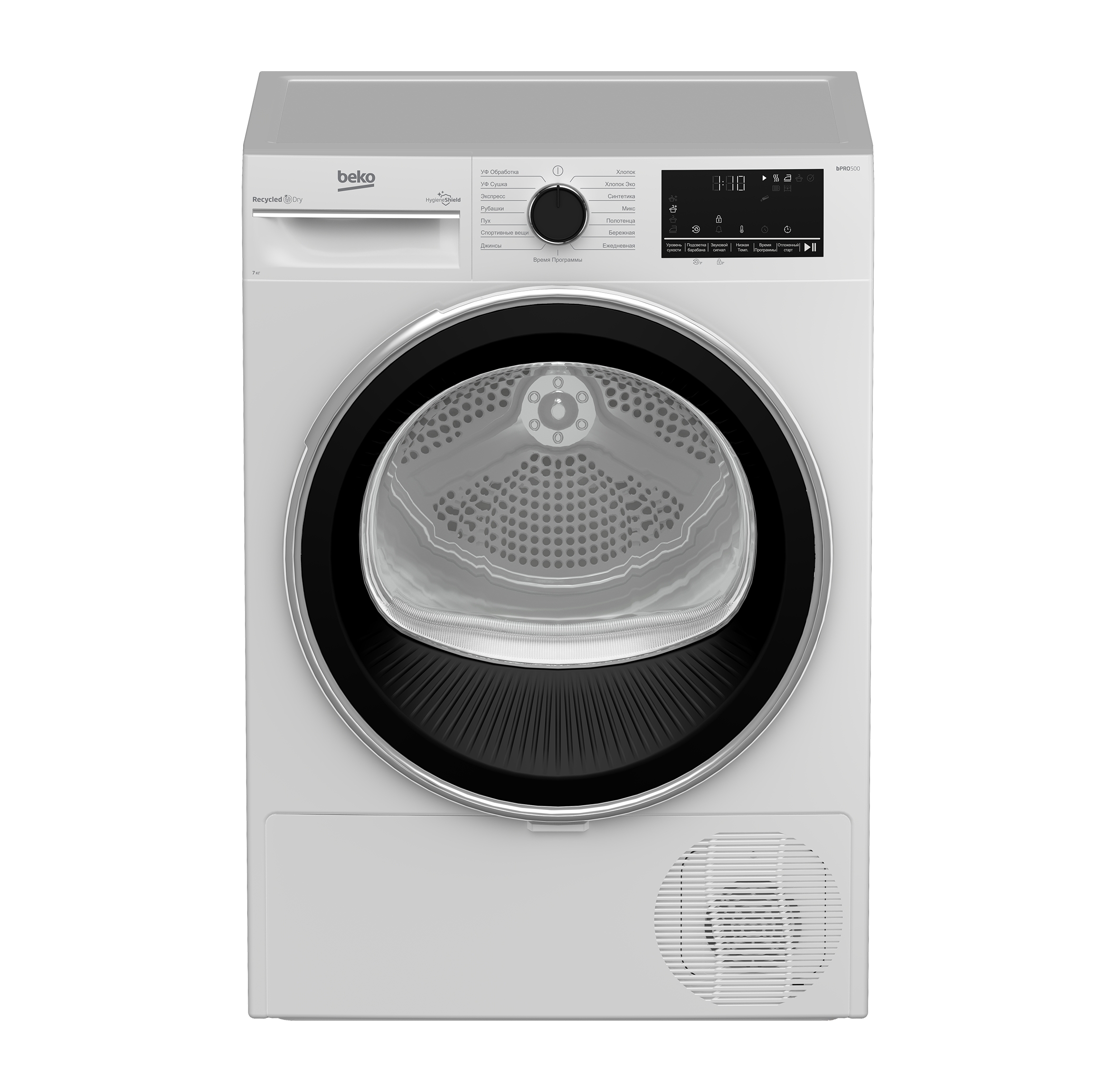 Купить Сушильную Машину Beko 7402