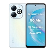 Смартфон Infinix Smart 8 Pro X6525B 4/256Gb Galaxy White