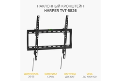 Кронштейн HARPER TVT-5826